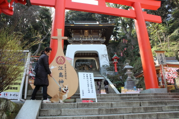江ノ島神社