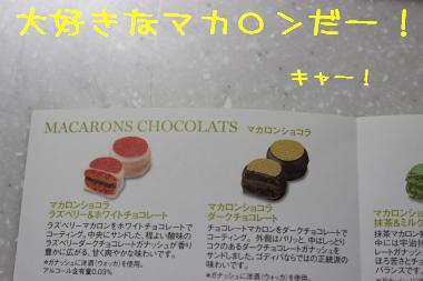 ありがとぉぱぱー!