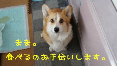 お気持ちだけいただくわ。