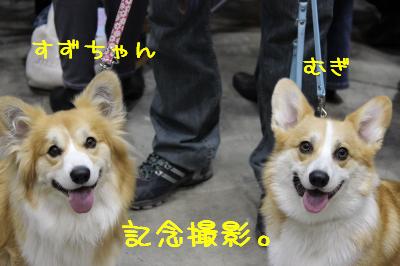 記念撮影
