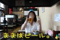 ビール最高