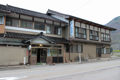 旅館よしのや