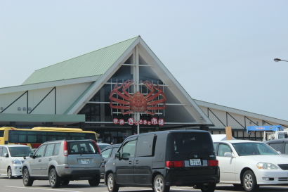 新湊きっときと市場