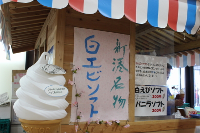 なんと!!