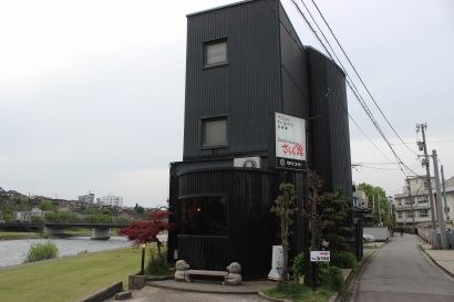 さらら館