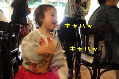 大喜び