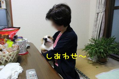 うふふー