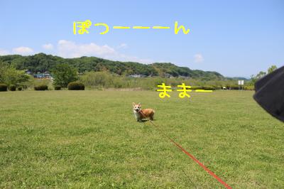ぽつーん