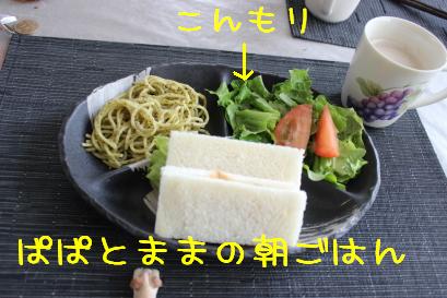ぱぱままの