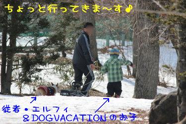 行ってきま~す☆