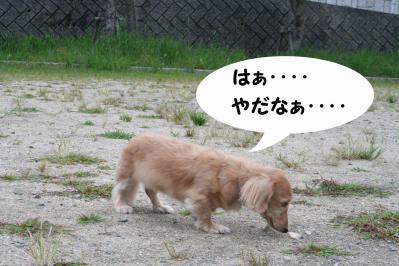 2012092210