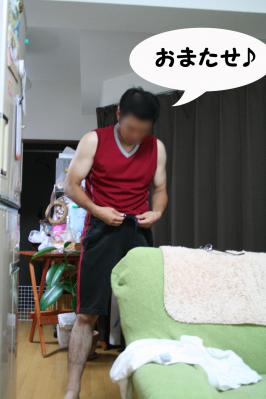201209253