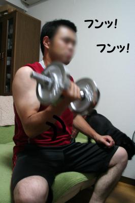 201209254