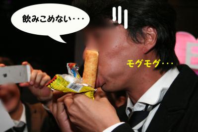 2012111032