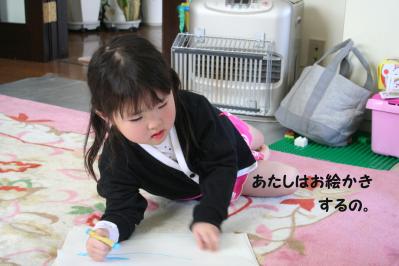 2012042844