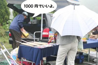 201205037