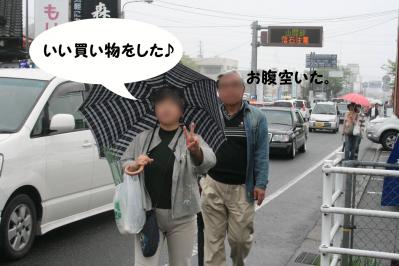 201205038