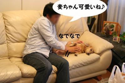 2012050320