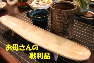2012050323