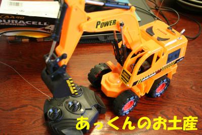 2012050324