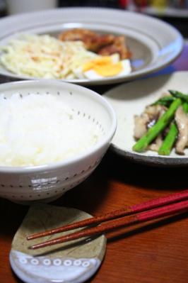 2012050325
