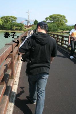 2012052712