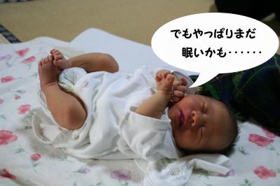 2012070116
