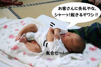 2012070117