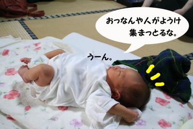 2012070118