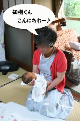 2012070119
