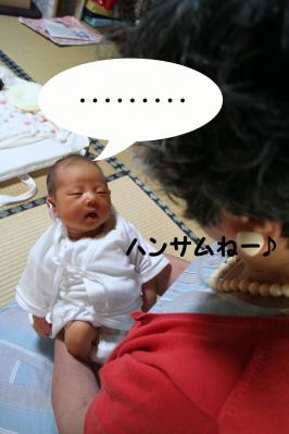 2012070120