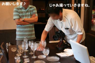 201207077
