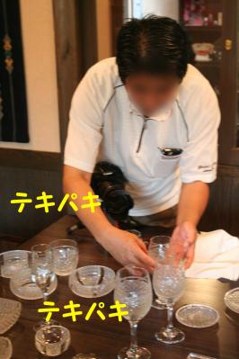 201207078