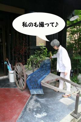 2012070713