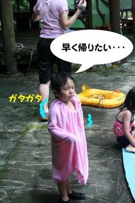 2012071620