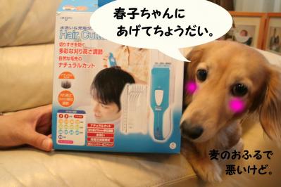 2012072212