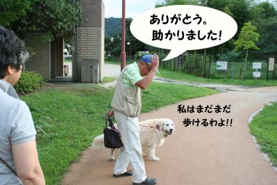 2012091010
