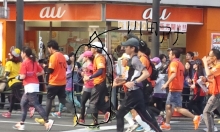 kawataana