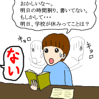 e1716.gif