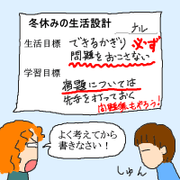 e1730.gif