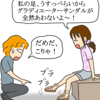 e1838.gif