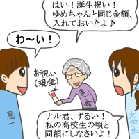 e1865.gif