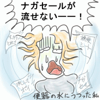 e1987-2.gif