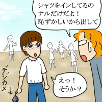 e2038.gif