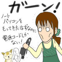 e2043.gif