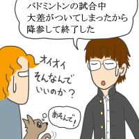 e2062.gif