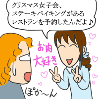 e2082.gif