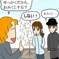 e2088.gif