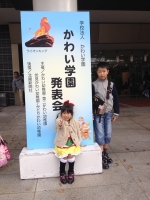 写真 2014-11-03 8 58 06