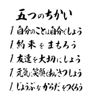 写真 2014-11-17 12 05 10